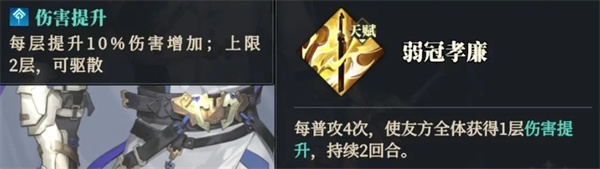 Three Kingdoms Fantasy Continent 2 Owl Song Restrains Fire Team Lineup Recommendation