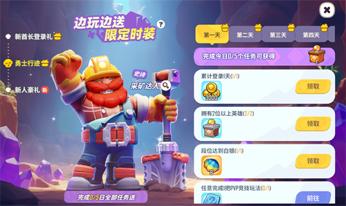 Barrow Awakening! The new light competitive game 
