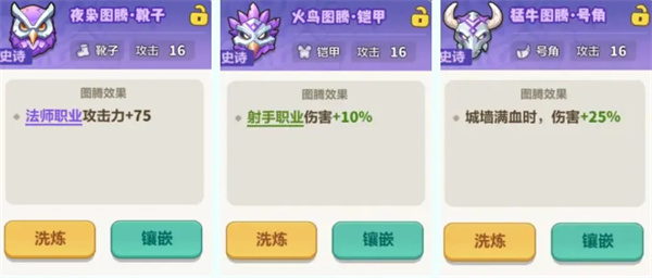 Eternal Blue Planet 15th Level Passage Strategy Sharing
