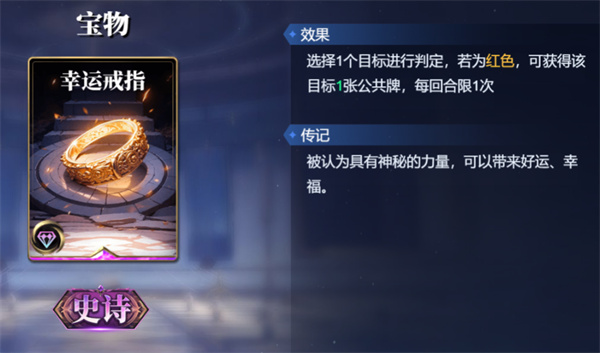 Share of Nuwa deck matching strategy for the Gods Arena