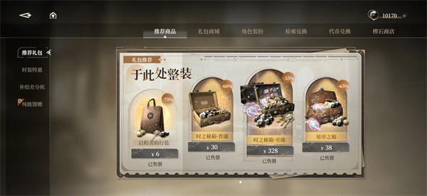 Share of Black Beacons Cost-effective Krypton Gold Guide