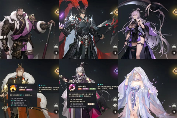 Three Kingdoms Fantasy Continent 2 Owl Song Unparalleled Xu Rong's lineup recommendation