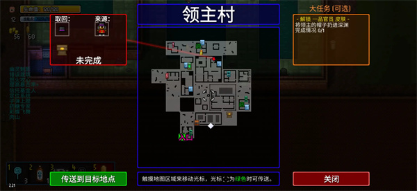 How to complete the maze land area hat thrown into the abyss