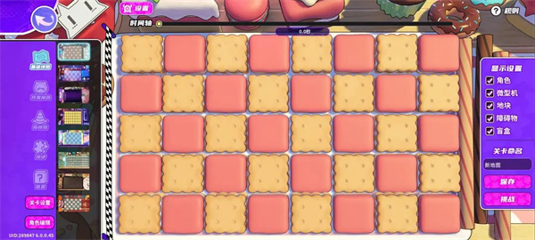 Introduction to the editing method of blind box party level
