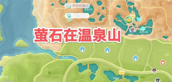 Heart Town 5.9 Liuliu Oak and Flawless Fluorite Position