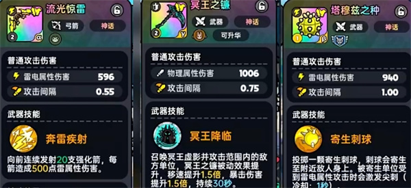 Sharing the 21st floor of the Tower of Will of the Heroes