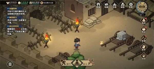Share the method to obtain the Five Elements Skills