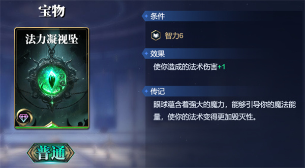 Sharing of the Gods Arena Surtel deck matching strategy