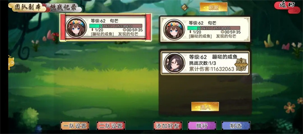 Wu Niang Mobile Game Team Dun Game Strategy and Skills Sharing