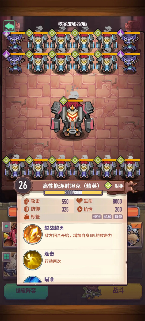 Colossus Knights Canyon Ruins 45 Hard Mode Guide
