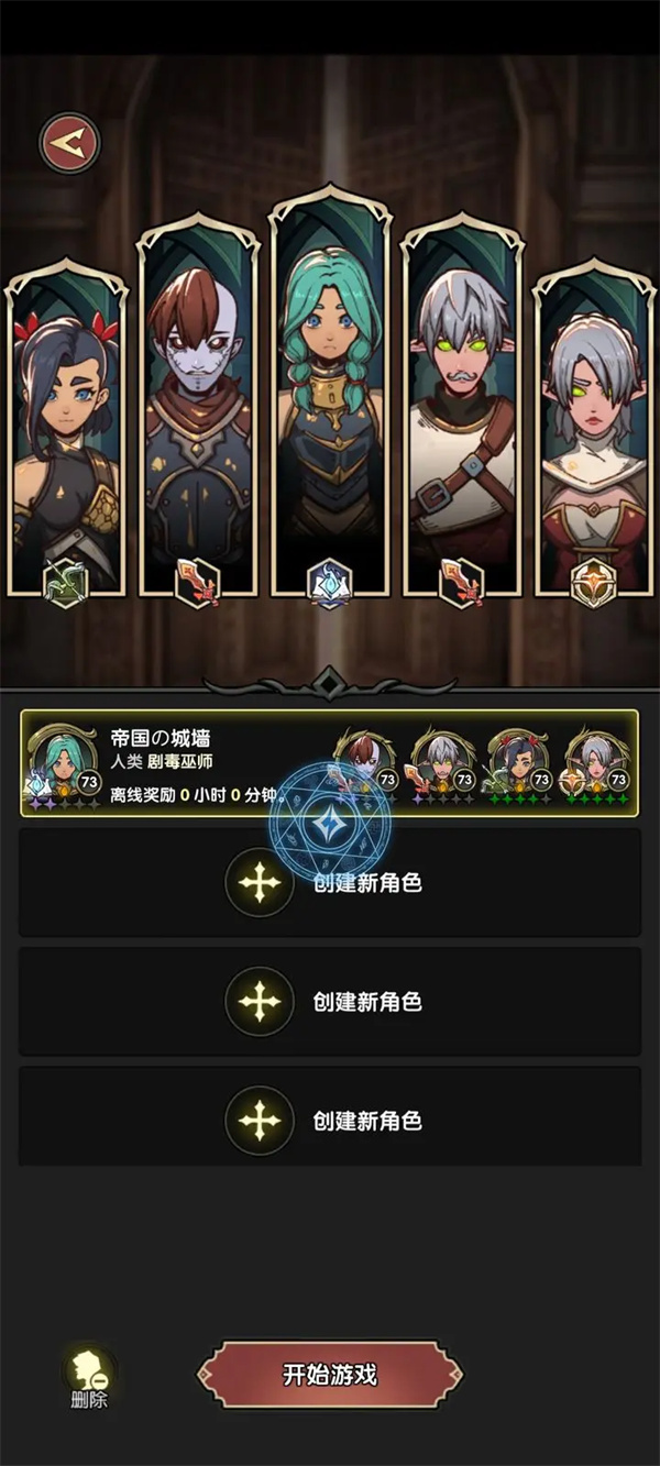 Rebirth of the Strongest Output Secret Realm Card Machine Solution