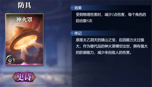 Sharing of the Gods Arena Orion deck matching strategy