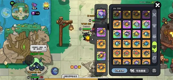 The Goddess of Doom 2 Civilians' Playing Strategy Sharing