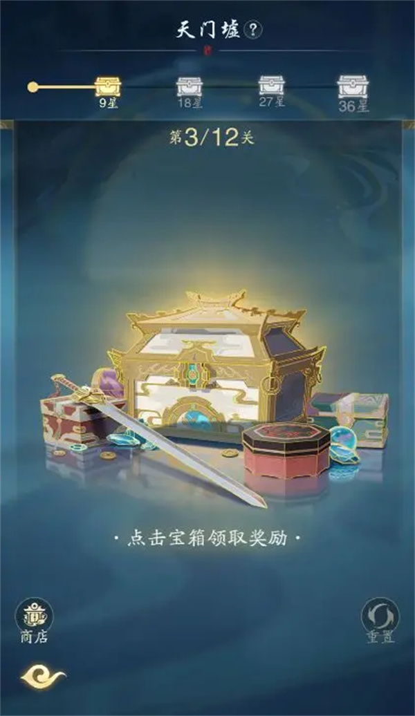 Sharing the method of passing the trial of Tianmen Ruins