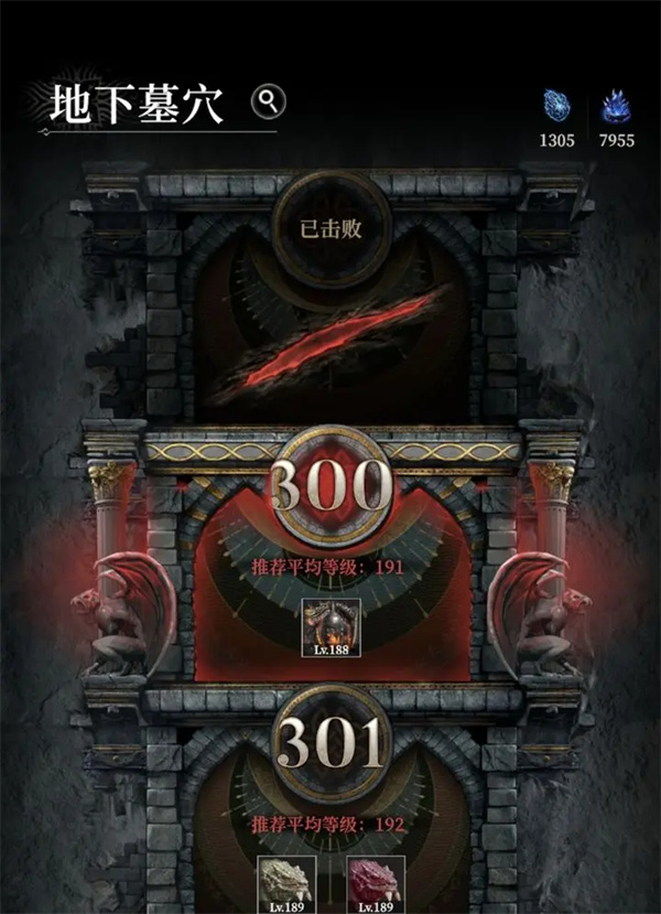 Underground Castle 4 Knights and Broken Chronicles Catacombs 300 Level Guide