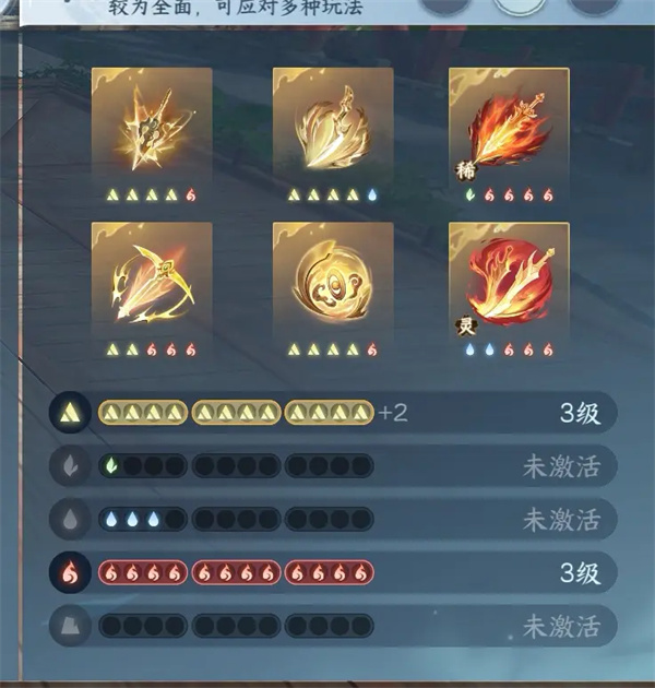 North the Cold Mobile Game Elements of the Lift Jiuling 9.7w Second Injury