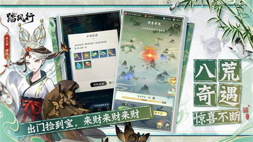 The new 3D Imperial Spirit Battle Mobile Game 