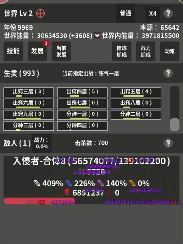 The first-hand gameplay of the world of cultivation emulator and the guide to get into the pit