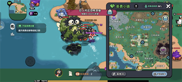 Share the specific locations of the four hidden bosses in the heroic land
