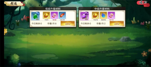 Wu Niang Mobile Game Team Dun Game Strategy and Skills Sharing