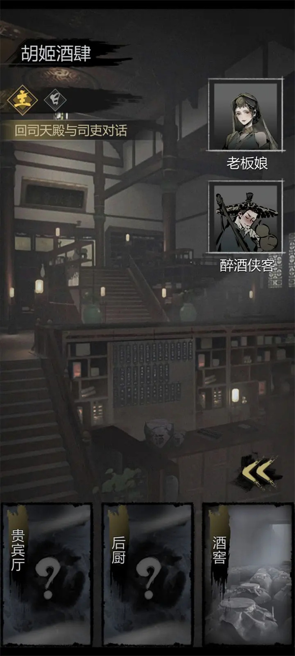 Share the method of entering the kitchen by the detective