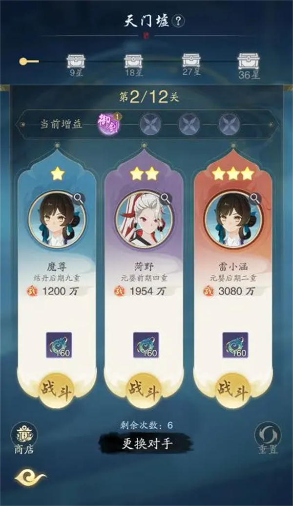Sharing the method of passing the trial of Tianmen Ruins