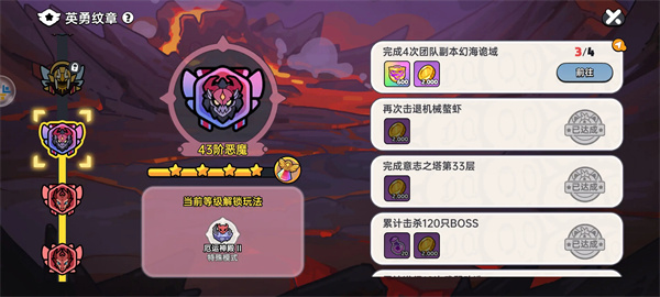 How to obtain copy tickets for the heroic land of the magic sea and the strange domain