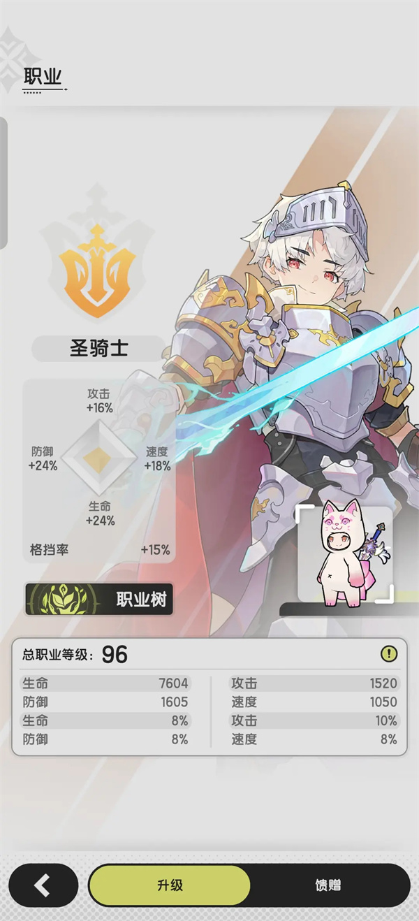 Introduction to the profession intensity of the legend of the Sword of Staff and the recommendation for selection