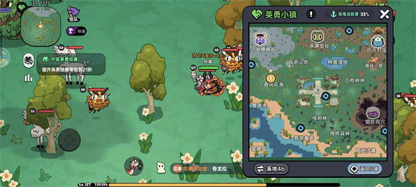 Share the specific locations of the four hidden bosses in the heroic land