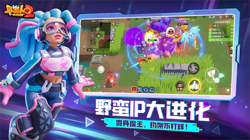 Barbaric Awakening! The new light competitive game 