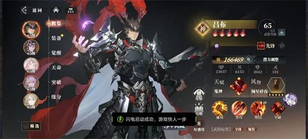 Three Illusion 2 Owl's Song Armory Library to Determine the Sixth Level of the World Heroes