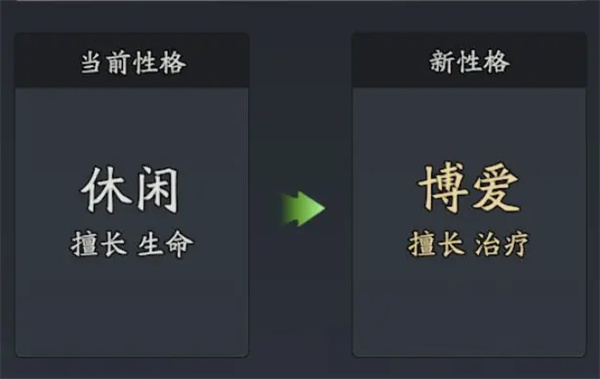 The Three Kingdoms Strange News Xiao Qiao's acquisition and cultivation strategy