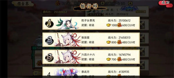 Summary of how to obtain ingots in Wu Niang mobile game