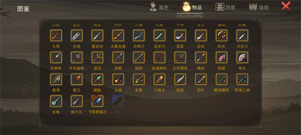 Share the method of unlocking the Dragon Roar Sword by Daxia