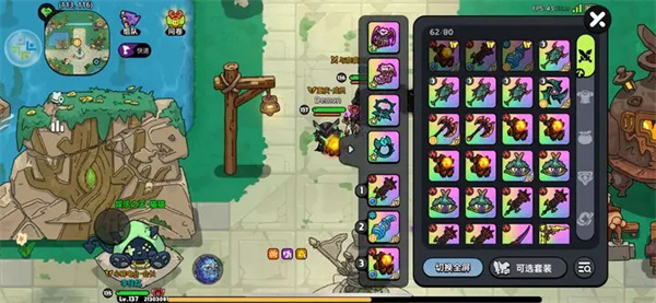 The Goddess of Doom 2 Civilians' Playing Strategy Sharing