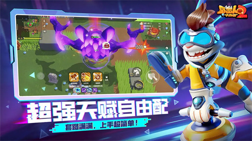 Barbaric Awakening! The new light competitive game 