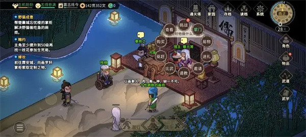 The Great Hero is determined to stick to the solution to Qingshan mission card level