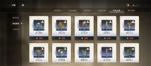 Black Beacon Qinggushi and lineup matching recommendation