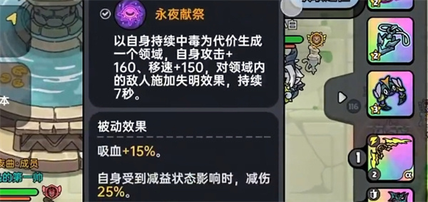 Sharing the 21st floor of the Tower of Will of the Heroes