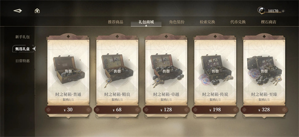 Sharing of Black Beacons Cost-effective Krypton Gold Guide
