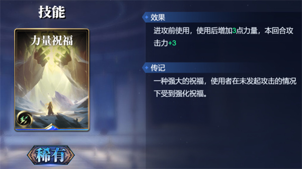 Sharing of the Gods Arena Orion deck matching strategy