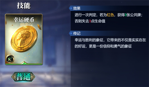 Share of the Gods Arena Orion deck matching strategy