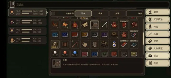 The method of understanding the blue dragon and the white bird in the Great River and the turning and squid