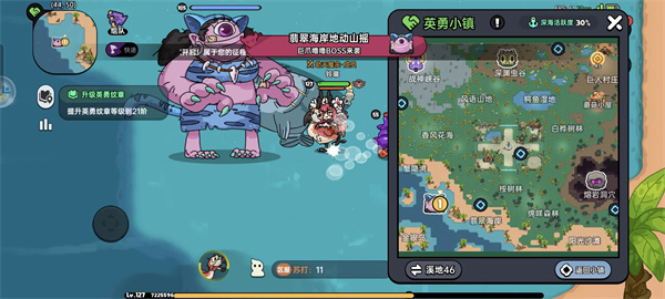 Share the specific locations of the four hidden bosses in the heroic land