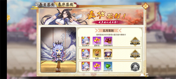 A list of the latest welfare gift package codes for Wu Niang mobile game