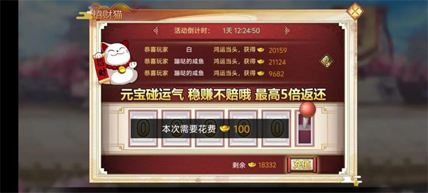 Summary of methods and ways to obtain ingots in Wu Niang mobile game