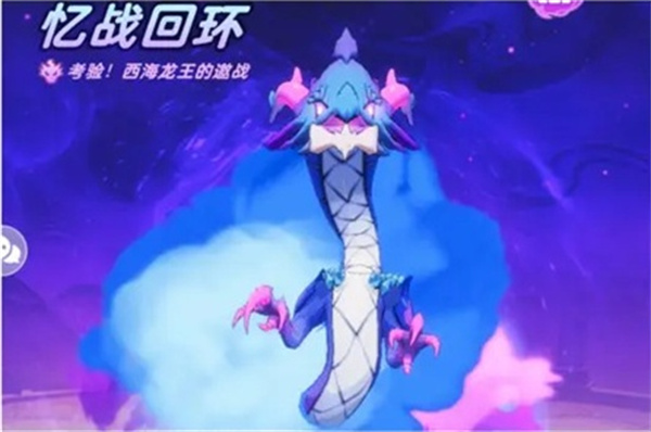 Share Maifenhai Tianyi Zhan Passing Strategy
