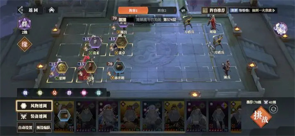 Three Kingdoms Fantasy Continent 2 Owl Song Zero Krypton Group 560 Strategy