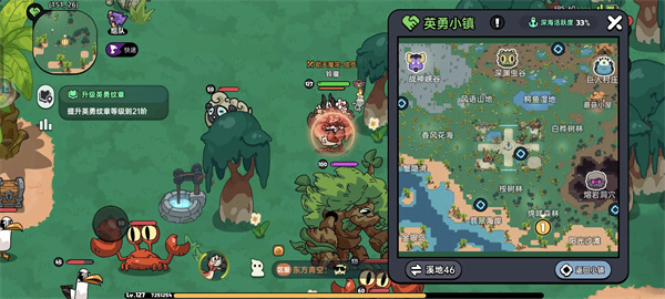 Share the specific locations of the four hidden bosses in the heroic land