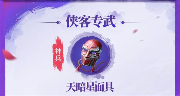 Sharing of the gameplay strategy for bad people to break the deadlock